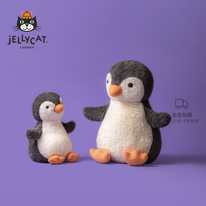 【生日礼物】Jellycat正品花生企鹅毛绒玩具短腿玩偶公仔娃娃摆件