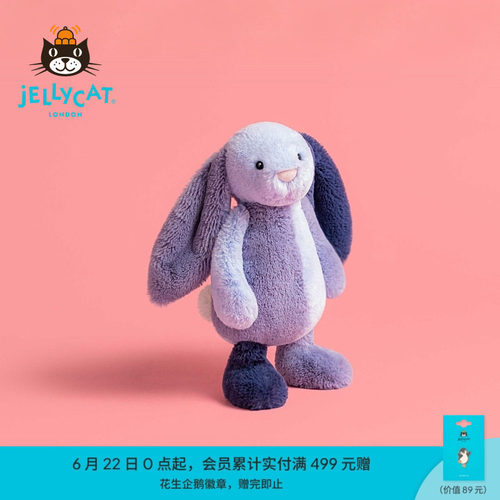 Jellycat正品派得溪邦尼兔毛绒玩偶蓝色拼布玩具娃娃公仔生日礼物