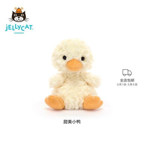 Jellycat甜美系列毛绒玩具