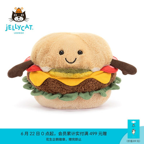 Jellycat趣味汉堡毛绒玩具