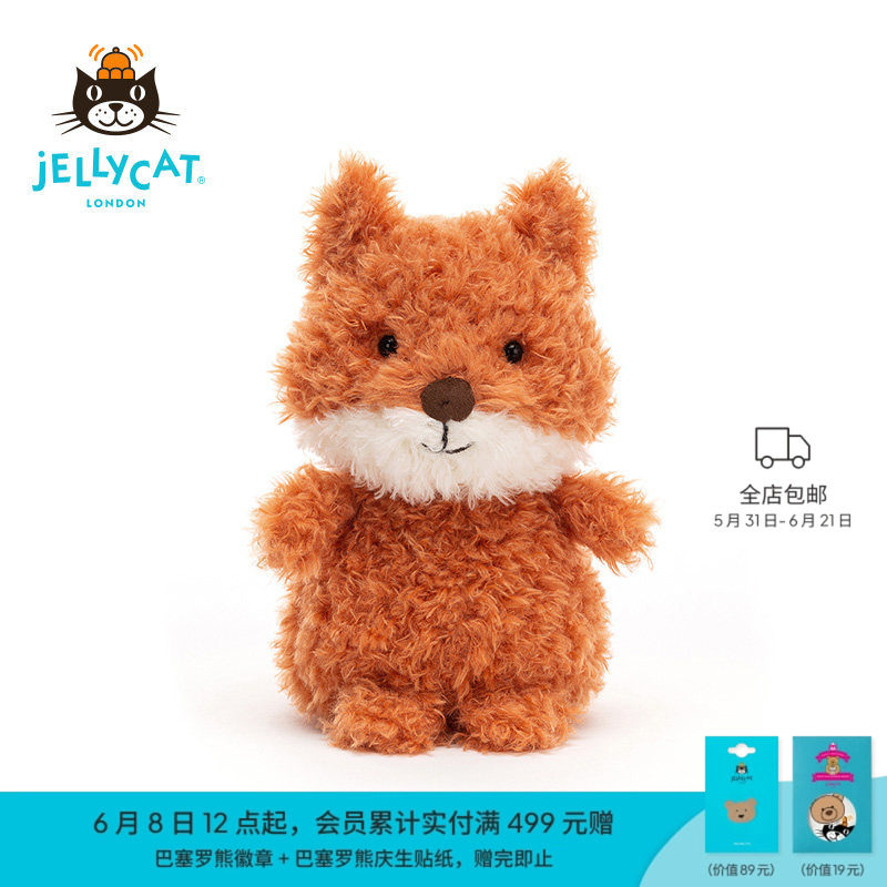 Jellycat小狐狸毛绒玩具玩偶公仔娃娃摆件宝宝生日儿童情侣礼物