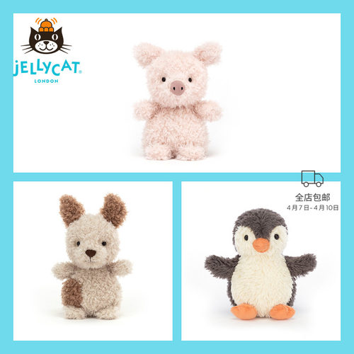 Jellycat短腿系列毛绒玩具