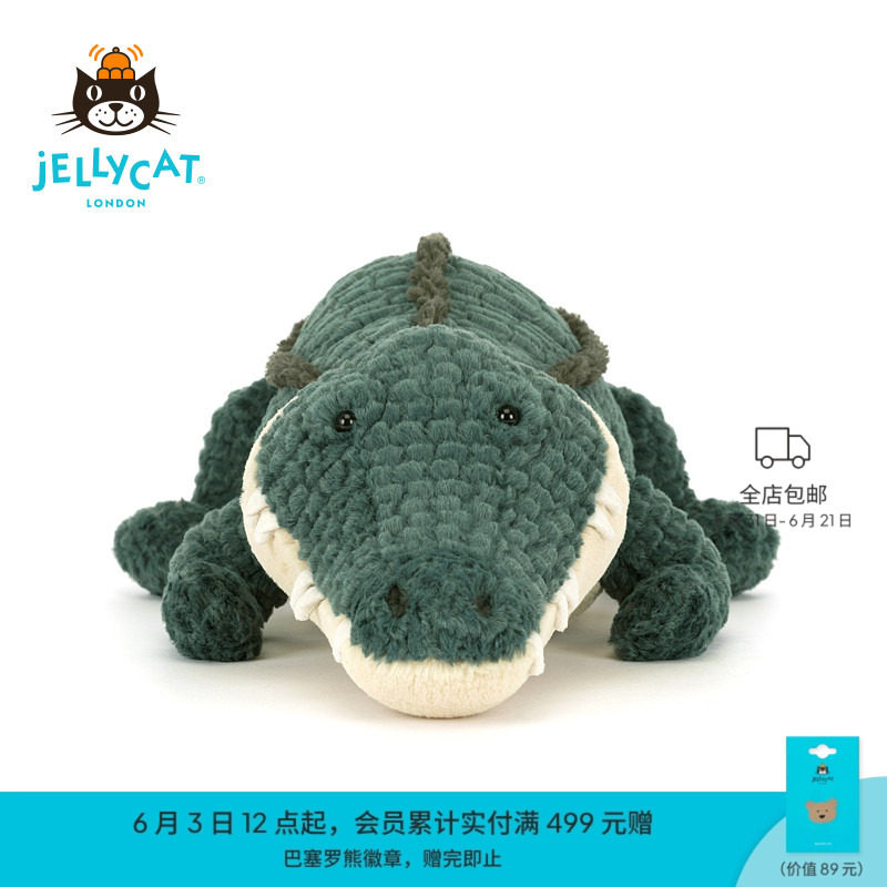英国Jellycat亚莱克西鳄鱼毛绒玩具玩偶公仔娃娃抱枕哄睡大号礼物