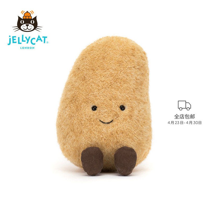英国Jellycat趣味土豆毛绒玩偶狗狗玩具蔬菜公仔周边礼物摆件