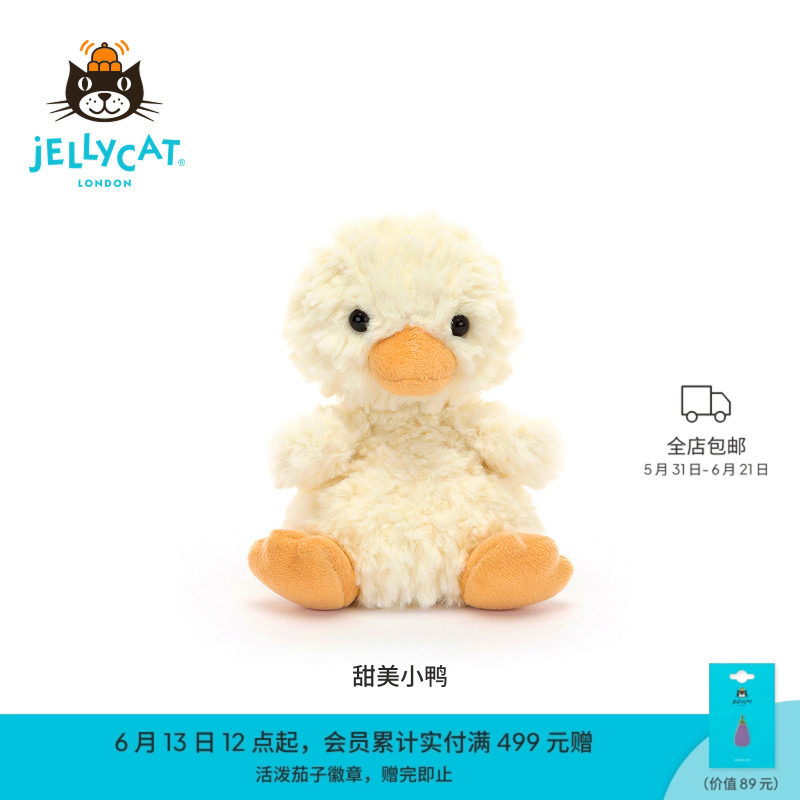 Jellycat正品甜美小鸭小狗毛绒玩具玩偶公仔压床娃娃生日礼物情侣