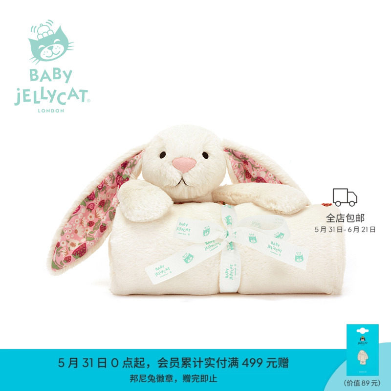 英国Jellycat花布乳白色邦尼兔毛毯（白芮）毛绒柔软安抚毛毯