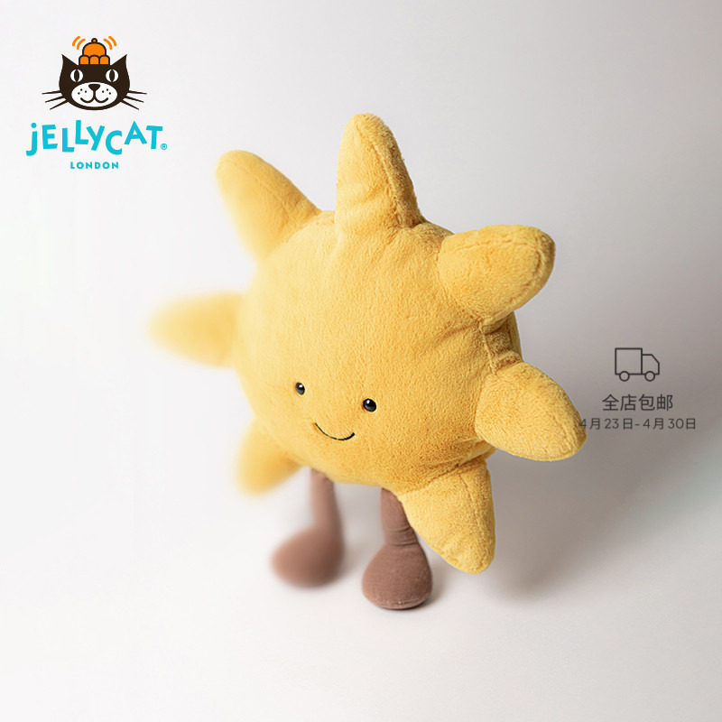 英国Jellycat趣味太阳花毛绒玩具玩偶公仔娃娃抱枕摆件
