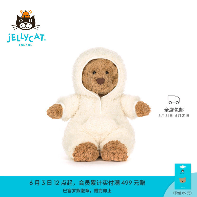 英国Jellycat巴塞罗熊连体装毛绒玩具汤圆熊玩偶公仔2026春夏新品