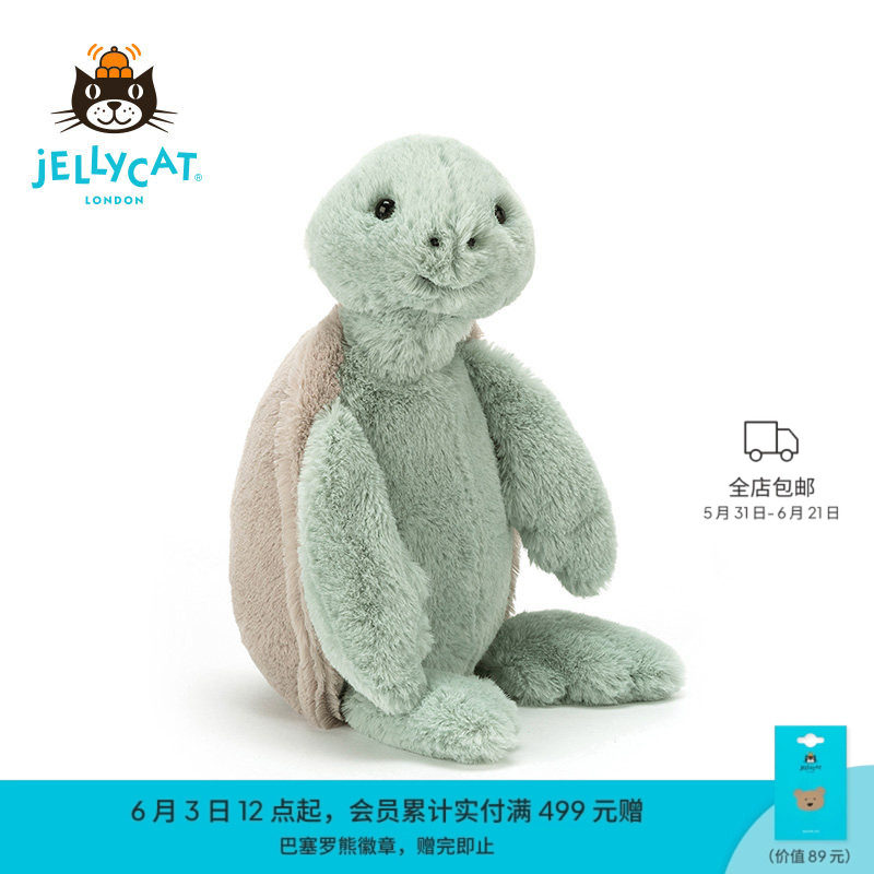 英国Jellycat害羞乌龟毛绒玩具绿色玩偶公仔创意摆件