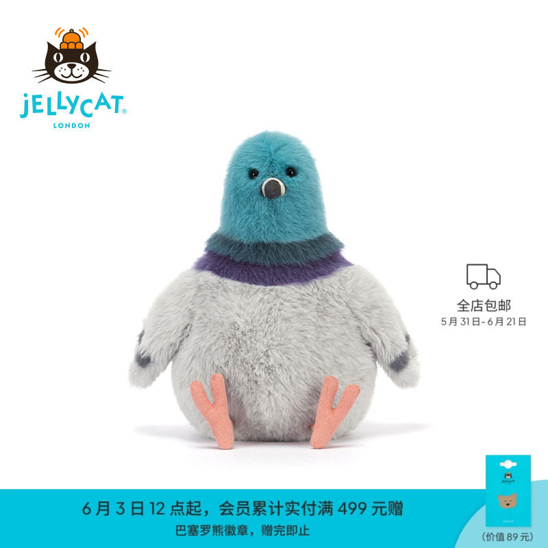 英国Jellycat斯卓顿鸽子毛绒玩具娃娃公仔鸟玩偶新品