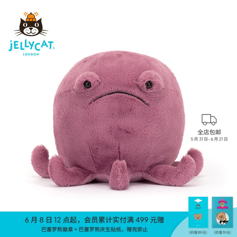 【搞怪玩偶】Jellycat翁德雷章鱼毛绒玩具紫色娃娃公仔创意礼物