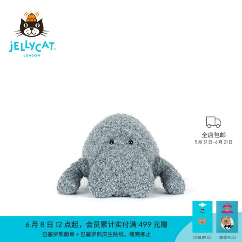 英国Jellycat麦弗思海牛毛绒玩偶玩具2026夏季新品