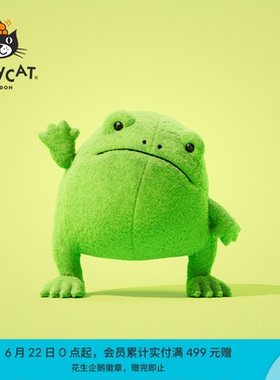 英国Jellycat里奇雨蛙毛绒玩具玩偶公仔创意摆件绿色青蛙搞怪礼物