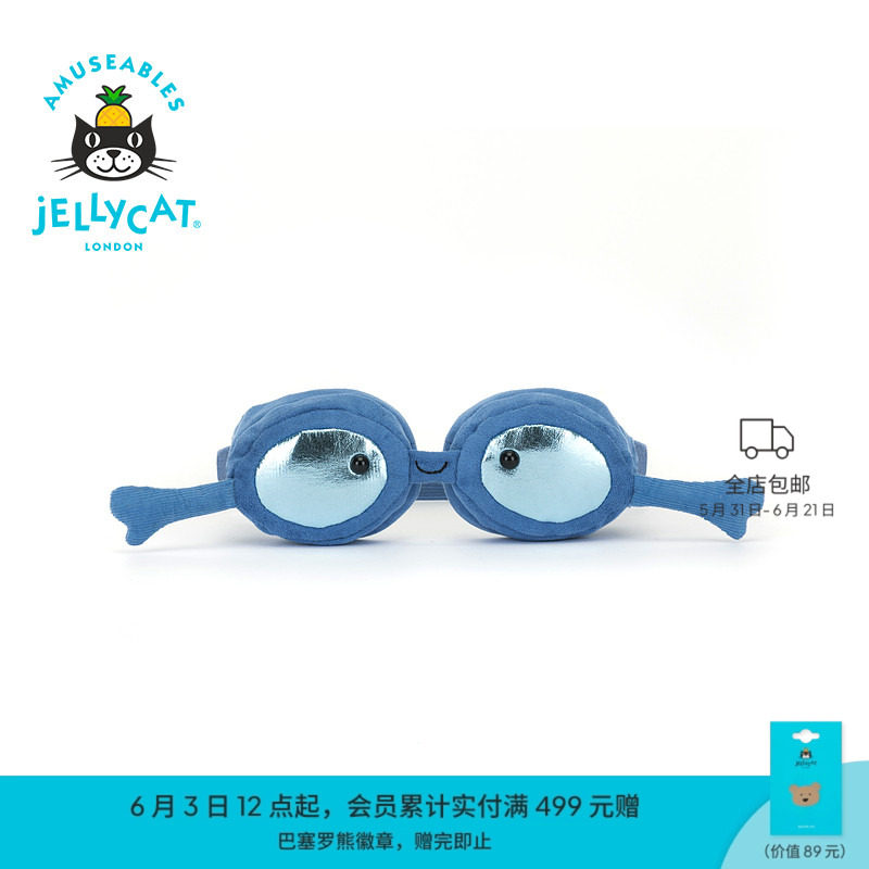 Jellycat正品趣味运动泳镜毛绒玩具玩偶公仔娃娃摆件创意搞怪礼物