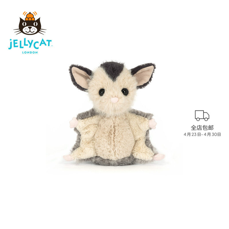 英国Jellycat洛利蜜袋鼯小飞鼠毛绒玩具玩偶公仔娃娃搞怪摆件礼物
