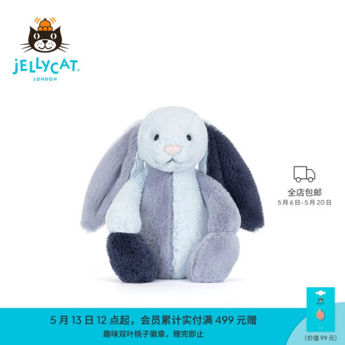Jellycat正品派得溪邦尼兔毛绒玩偶蓝色拼布玩具娃娃公仔生日礼物