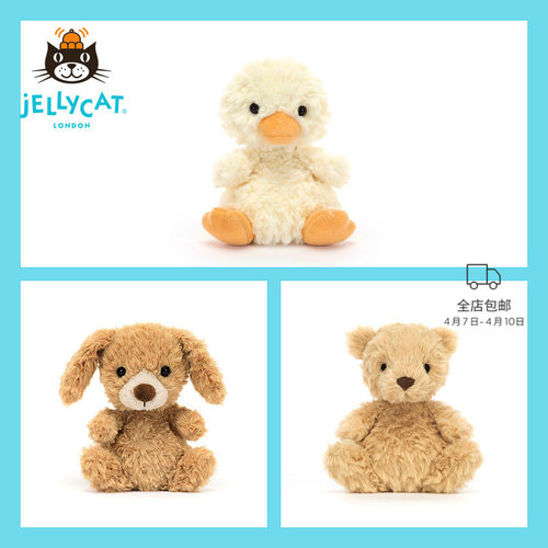 Jellycat甜美系列毛绒玩具