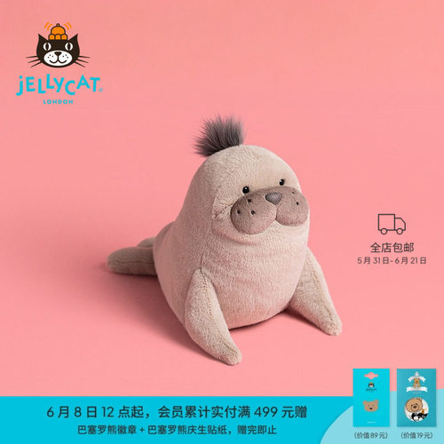 英国Jellycat罗尔威尔海狮毛绒玩偶玩具2026夏季新品
