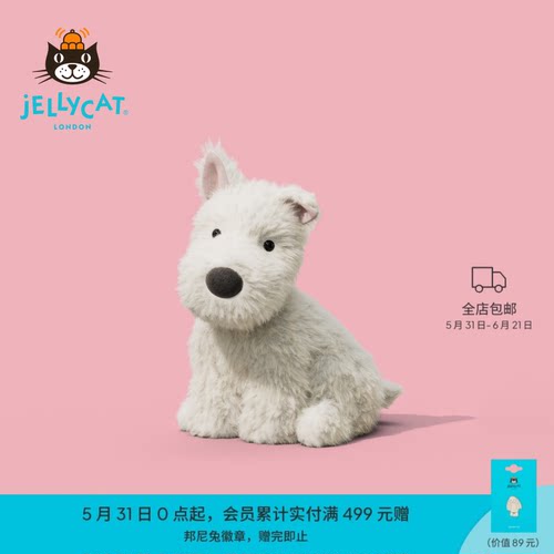 Jellycat门罗苏格兰梗毛绒玩具