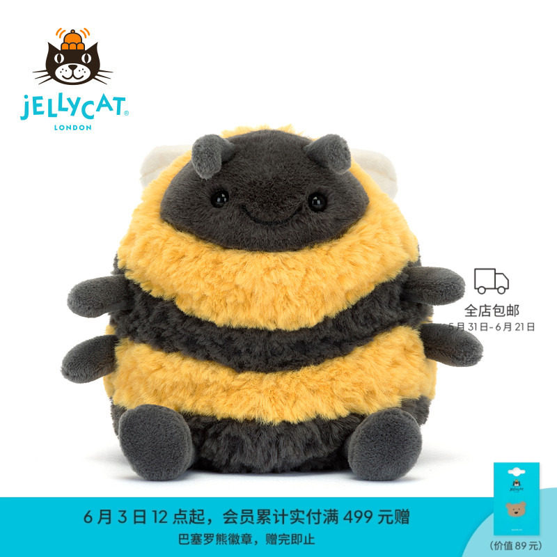 Jellycat阿尔比蜜蜂毛绒玩具玩偶公仔娃娃摆件