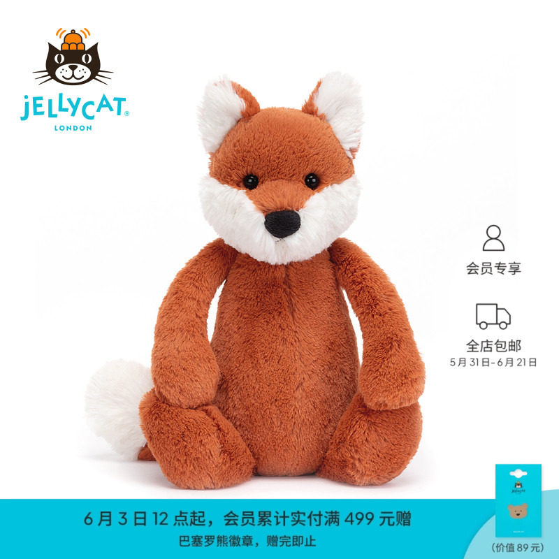 英国Jellycat害羞小狐狸毛绒玩具玩偶娃娃公仔大号陪伴安抚靠枕