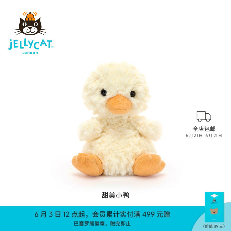 Jellycat正品甜美小鸭小狗毛绒玩具玩偶公仔压床娃娃生日礼物情侣