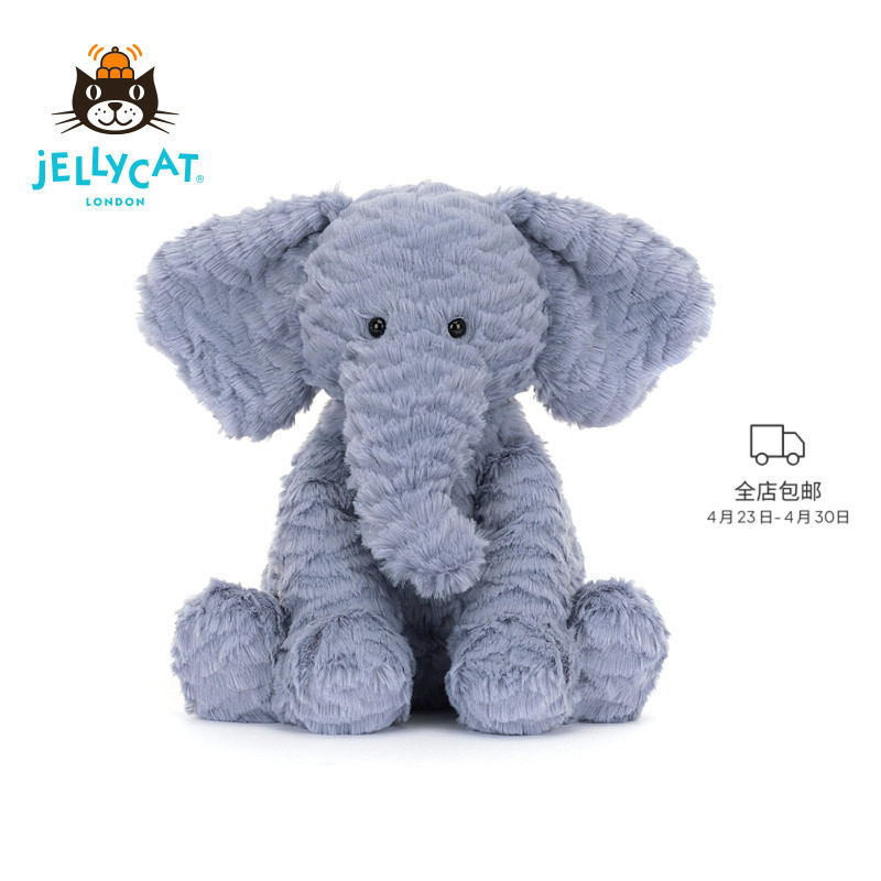 英国Jellycat波浪毛大象毛绒玩具安抚陪伴玩偶娃娃公仔紫色礼物