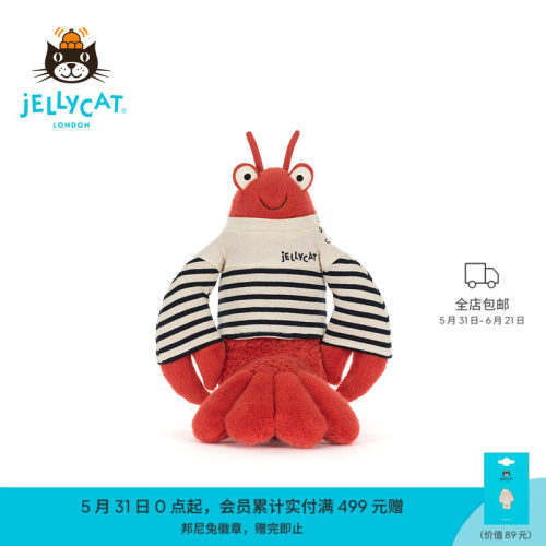 英国Jellycat拉里龙虾水手装毛绒玩偶2026夏季新品