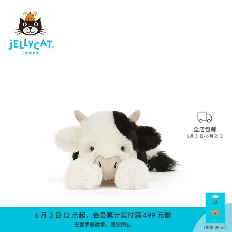 英国Jellycat史玛吉奶牛毛绒玩具娃娃玩偶公仔礼物2026春夏新品