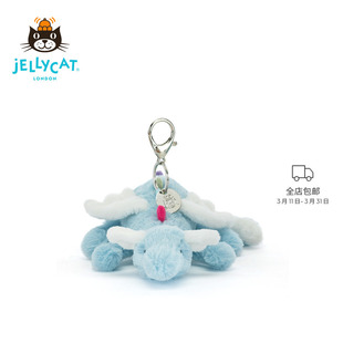 英国Jellycat天空龙包包挂饰毛绒挂件玩偶公仔钥匙扣礼物春夏新品