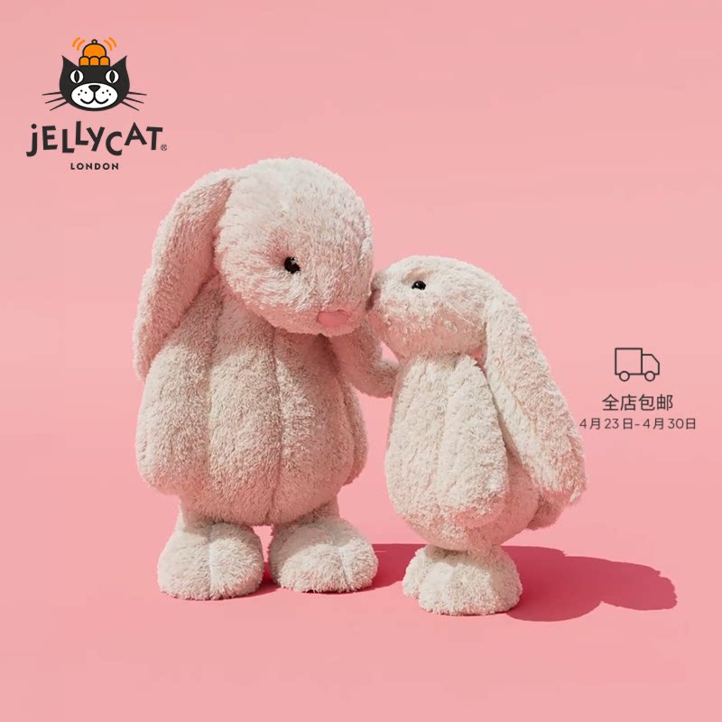 【礼物】Jellycat害羞邦尼兔毛绒玩偶玩具公仔娃娃安抚陪伴玩偶