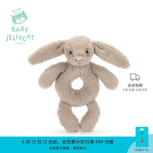 英国JellycatJELLYCAT