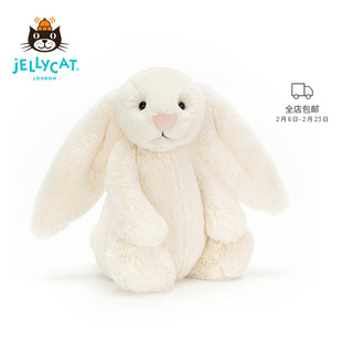 英国Jellycat害羞乳白色邦尼兔毛绒玩具兔子玩偶公仔