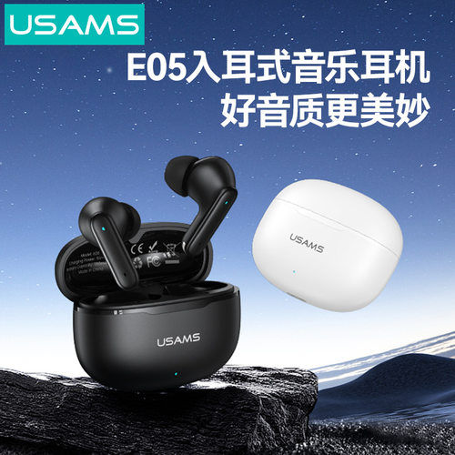 usams新款蓝牙6.0TWS无线蓝牙耳机短柄入耳式音乐游戏立体声耳机