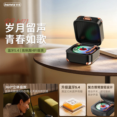 迷你氛围灯无线户外露营蓝牙音箱