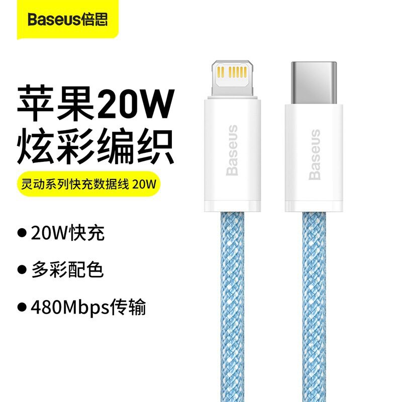 品胜国际转换插头20W快充自带伸缩线全球通用旅行转换充电器图片