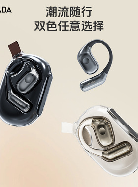 AZEADA新款无线挂耳式蓝牙耳机气骨传导长续航运动OWS耳机礼品