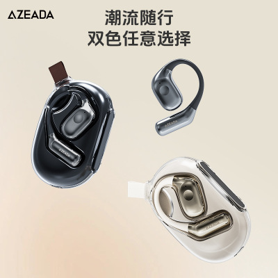 AZEADA新款无线挂耳式蓝牙耳机气骨传导长续航运动OWS耳机礼品