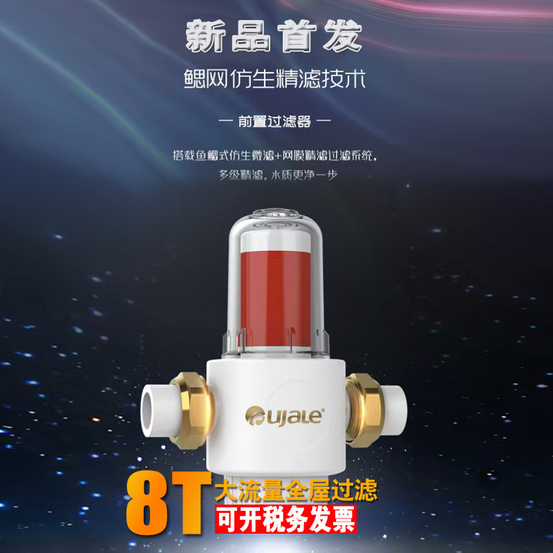 防爆抗压力强反冲洗水驱旋流盾洗