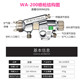 原装 自动喷枪皮革陶瓷釉油漆流水线自动喷枪WA200 台湾wa200往复式