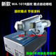 圆雾型自动喷枪撒点圆吹喷漆枪自动喷枪WA 0.5口径 101 101R