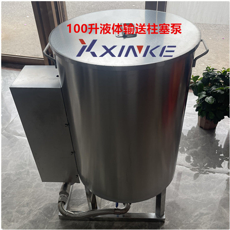 100升不锈钢 液体浆料输送 柱塞泵 压力稳定 替代压力桶新款输送