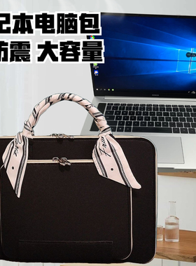 笔记本手提电脑包适用苹果macbook air14寸男女华为matebook联想小新13寸华硕pro15.6戴尔华为16寸ipad公文包
