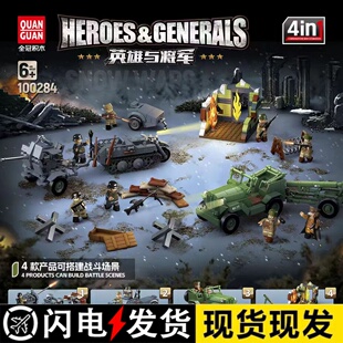 二战场景模型拼装积木高射炮履带摩托汽车儿童益智力玩具男孩礼物