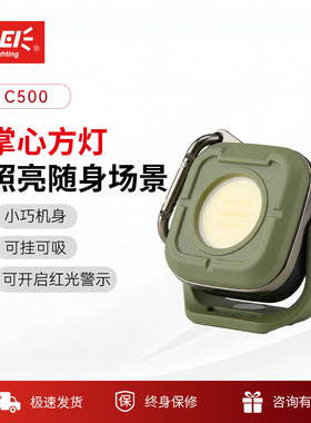 山力士钥匙扣灯强光充电手电筒超亮户外多功能随身便携式工作灯