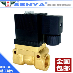 5MPASY5404-044分高压电磁阀2分1寸50KG气阀220V24V12V船舶电磁阀