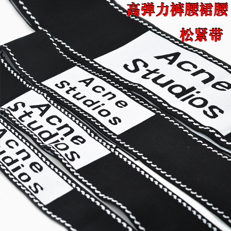 提花字母女裤松紧带辅料DIY缝纫阔脚裤腰外露腰封腰裤裙腰橡筋厚