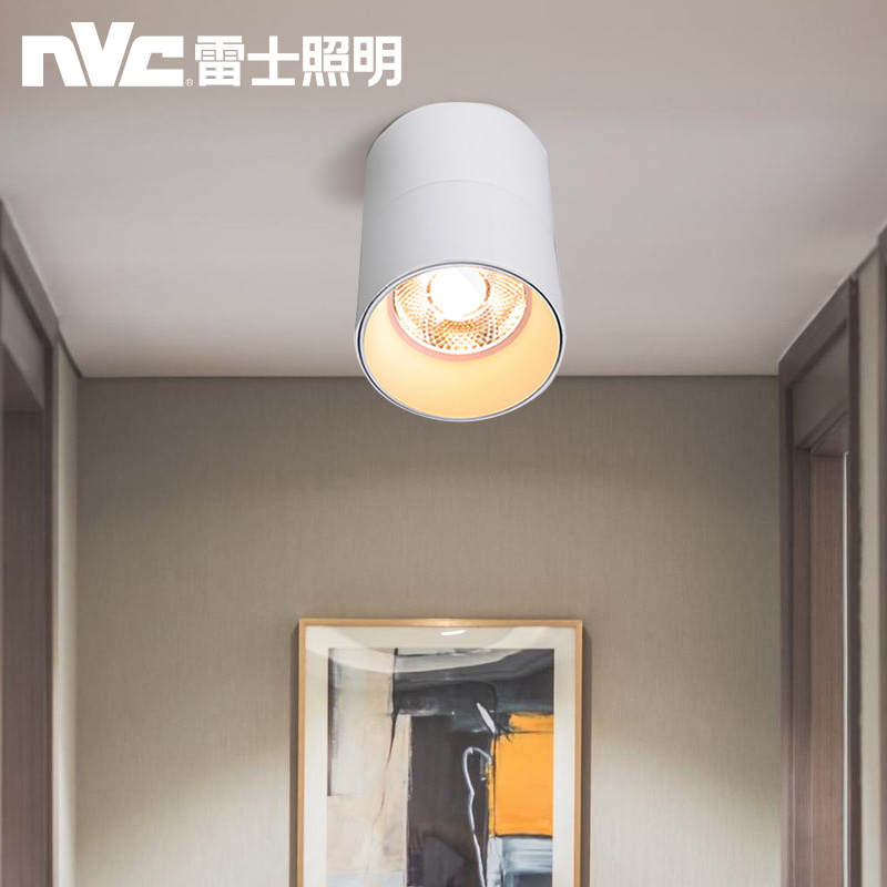 NVC雷士照明led筒灯明装可折叠免开孔天花灯客厅背景墙玄关灯