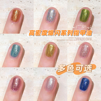 TwoMoons爆闪铂金钛金指甲油免烤自然干显白密度金属级感美甲