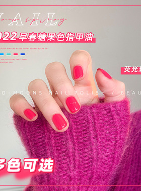 2025新色早春糖果色指甲油免烤不可撕可爱显白克莱因蓝荧光玫红
